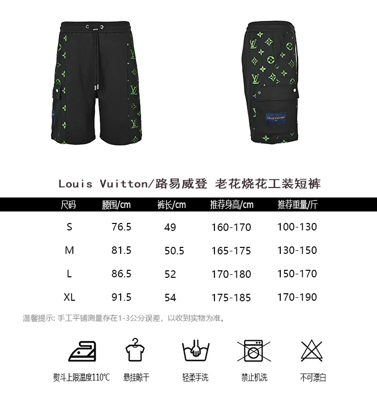 Louis Vuitton/Louis Vuitton presbyopia burnt flower overalls shorts